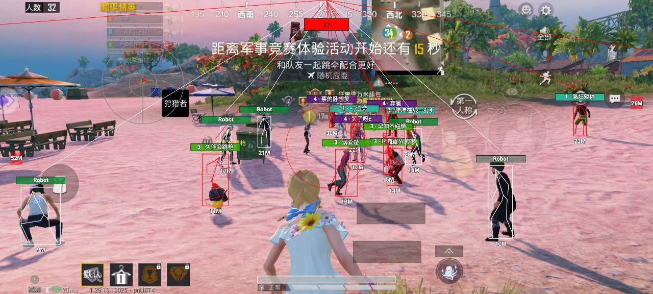 和平精英外挂【独行者】回归
