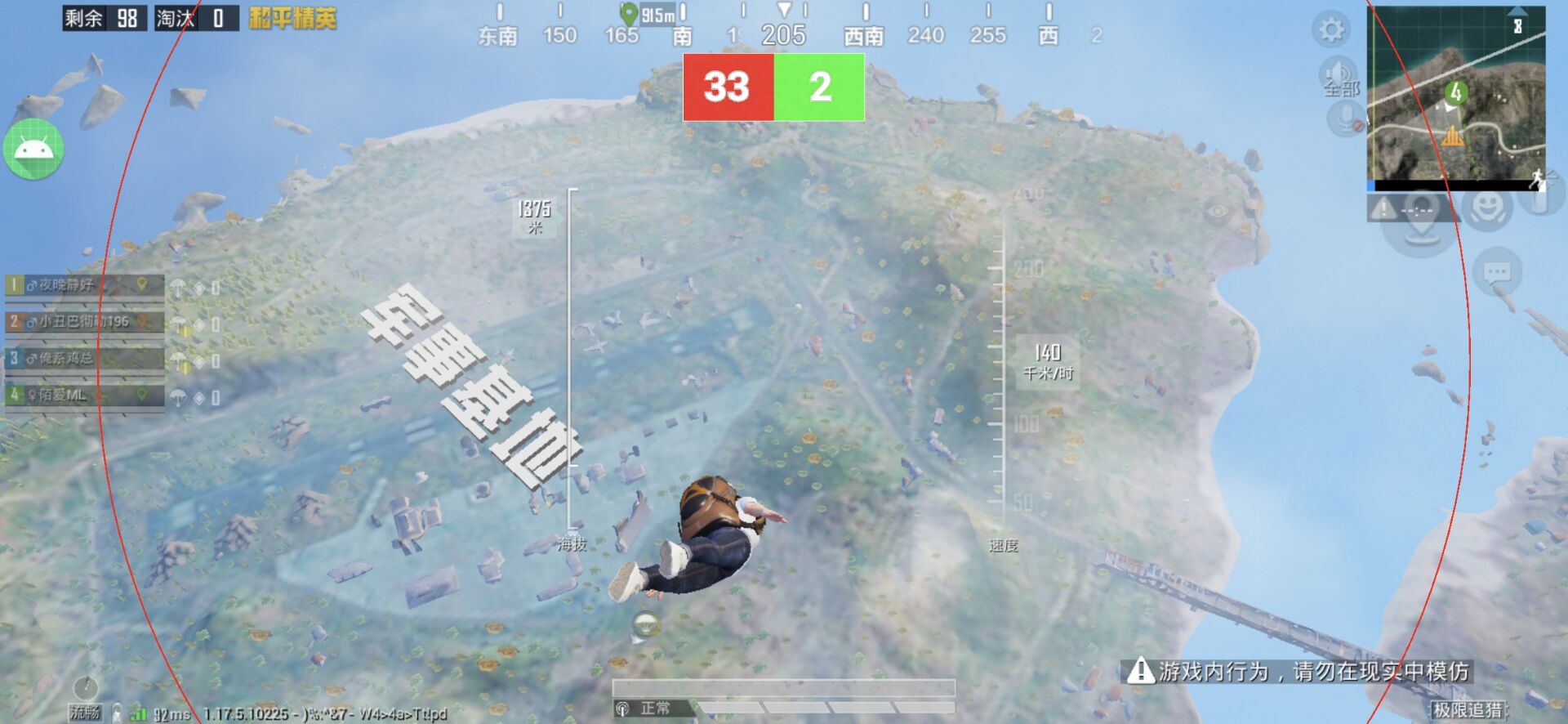 和平精英辅助得类型分为那些